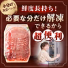 【宮崎・都城産】栗で育てた「くりぷ豚」ヘルシー焼肉セット たっぷり 2.0kg 