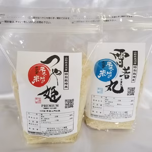 令和6年産つや姫＆雪若丸&ミルキークイーン精白米各1kg