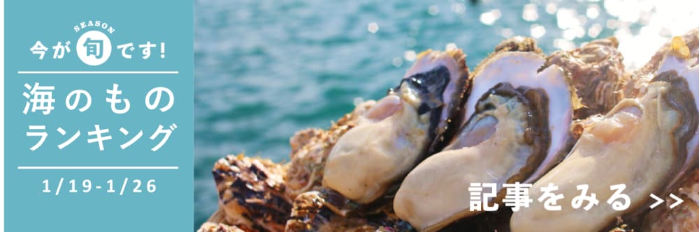 本当に美味いウニは「塩水ウニ」一択！北海道小樽の漁師が語る、極上ウニと出会うためのウニ知識 | 農家漁師から産地直送の通販 ポケットマルシェ