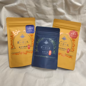 「葉と日と火」釜炒り茶と烏龍茶赤・青（リーフ）