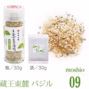 しおがまの藻塩 香り塩 バジル