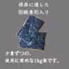 使いやすい１ｋｇ梱包！風味豊かな農薬不使用の有機黒豆！  北海道壮瞥町産