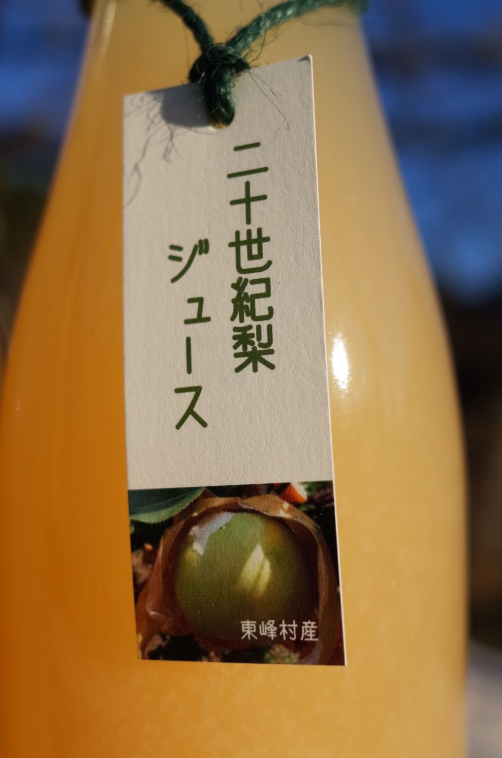70以上 梨 ジュース コンビニ