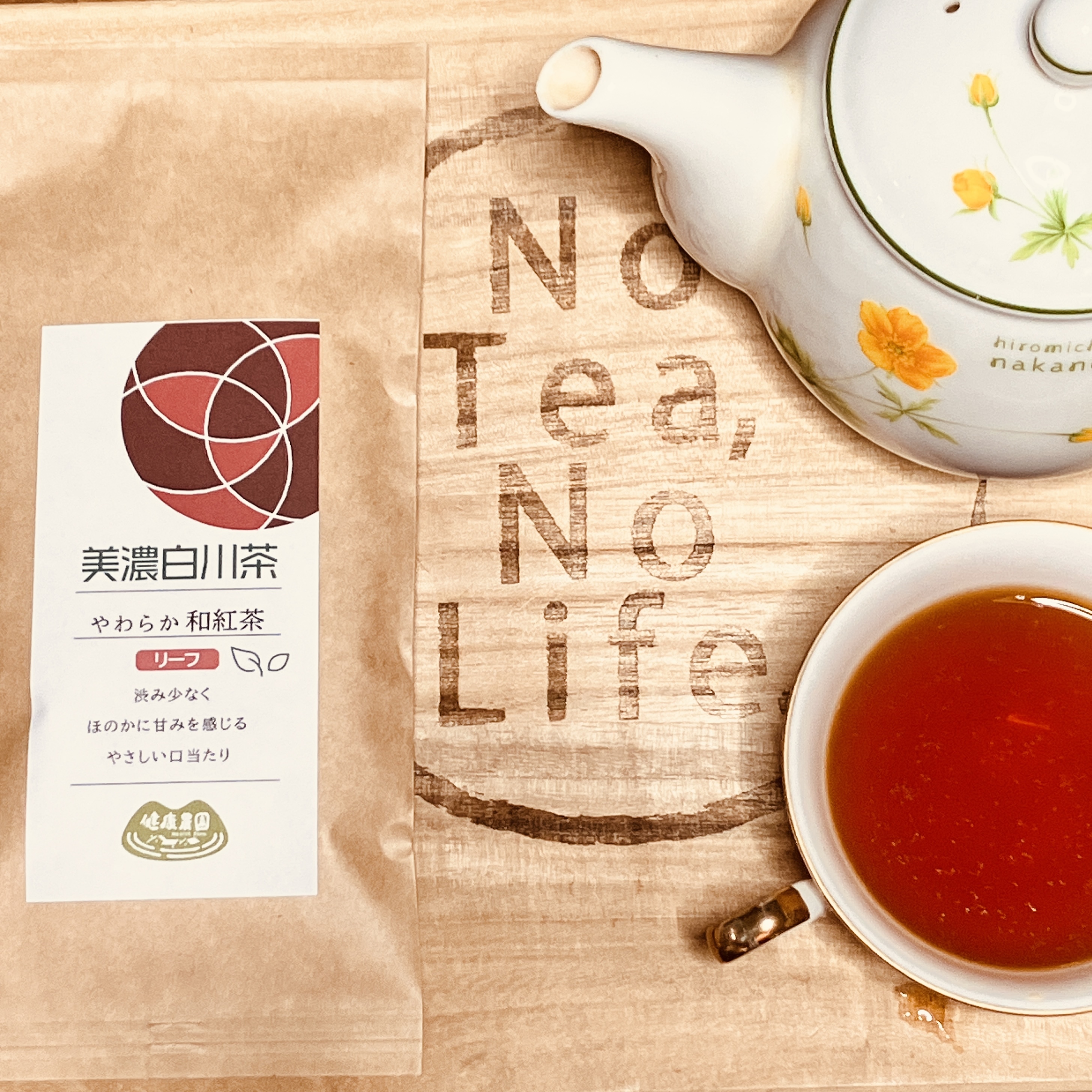 白川茶やわらか和紅茶 リーフ 茶葉70g