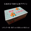 【12月上旬発送】甘～い！濃熟みかん「蜜ツ丸」厳選プレミアム　レギュラー箱