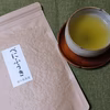 【大容量】べにふうき緑茶【苦くて渋いお茶】