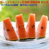 甘～い夏すいか 尾花沢小玉すいか・紅小紅 山形県産【予約販売】 