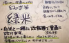 コロナ特価！令和元年度産　食味値83点きぬむすめとみどり米のセット