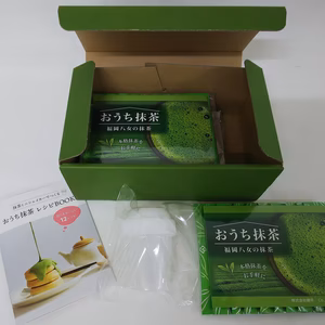 おうち八女抹茶セット（抹茶ミニシェイカー、おうち抹茶レシピBOOK付）