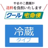 【当日収穫】農園直送　徳島県産　クール送料込みの肉厚SMサイズ椎茸