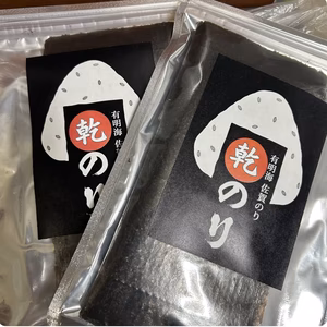 【2025年度初摘み海苔】【新海苔】有明海産佐賀のり 乾海苔