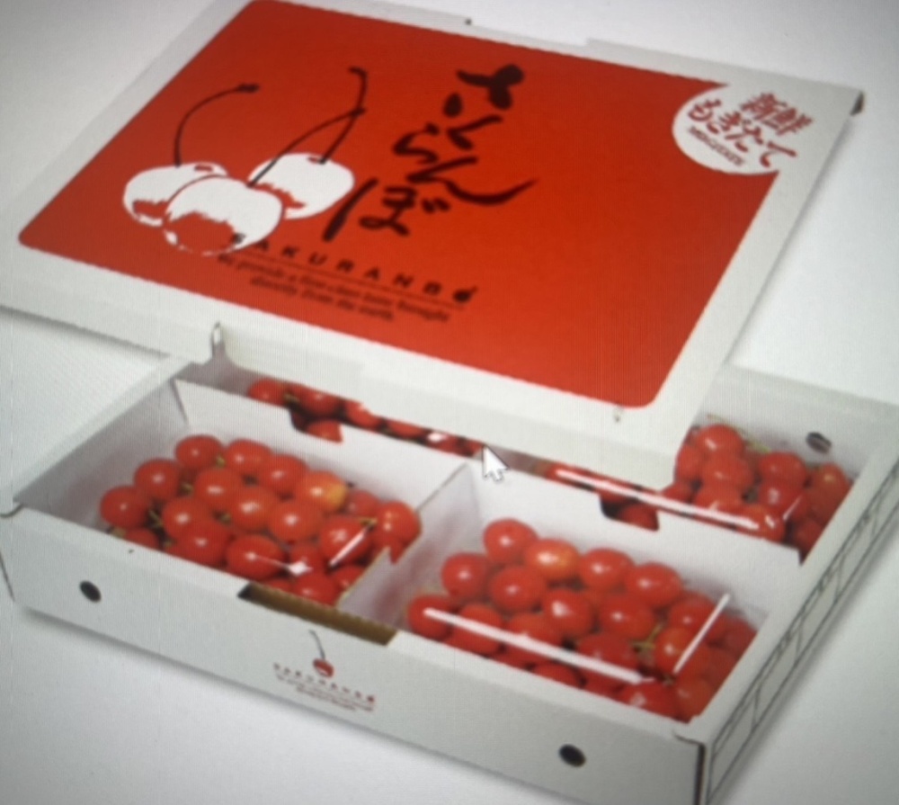 さくらんぼ【2種セット】 600g（150g×4）｜さくらんぼの商品
