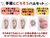 【かんたん調理】手軽にごちそうハムセット
