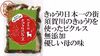 【きゅうりの漬物ピクルス】日本一の須賀川のきゅうり漬けをピクルスに