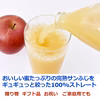 完熟りんごをそのままジュースに！りんごジュース1,000mlx6本