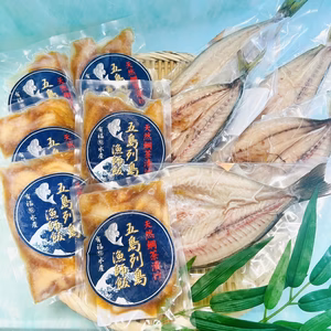 （お歳暮ギフト可）　受付開始‼︎漁師さんの干物＋鯛茶漬け