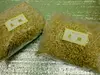 自然農法米使用　玄米糀1kg×2（お得です）