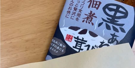 ひとり暮らしでも諦めたくない。#レターパック発送 のたしなみ | 農家