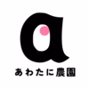 ホクホクも、しっとりも。長崎生まれの個性派じゃがいも食べ比べセット