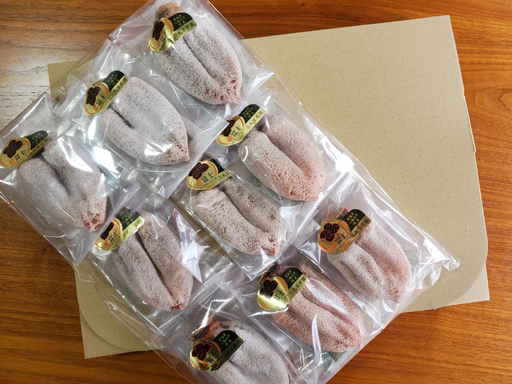 【数量限定♪】【お試し価格】ちいさめ干し富士柿