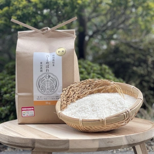 再販決定！！令和3年度産売り切り！宮城県産特別栽培米ひとめぼれ