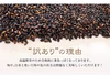 【訳あり品】　紫米