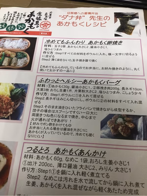 みんなの投稿の画像