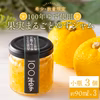100年ゆずジャム小瓶（約90ｇ×3本農薬：栽培期間中不使用）