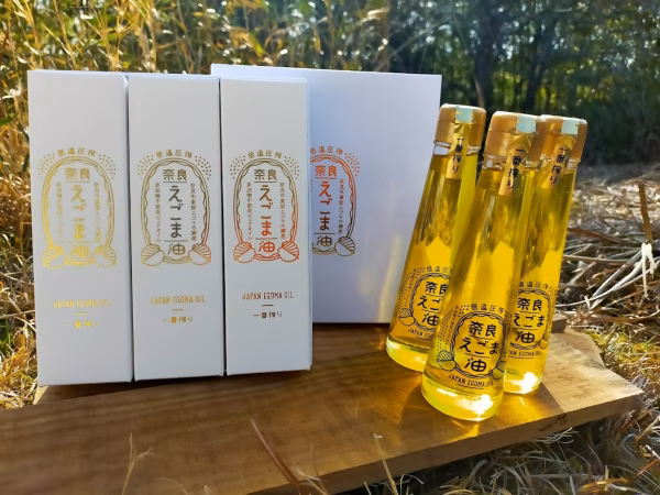 【贈呈用】奈良えごま油　120ｇ　×3本