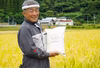 【月１定期】甘くてもっちり！きらほ 無洗米  特別栽培米