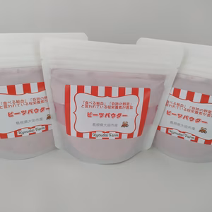 お得なビーツパウダー70g×3袋セット(化学肥料不使用)