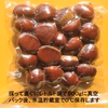 栗 ぽろたん　Lサイズ　１．５ｋｇ（５００ｇ×３パック）　焼栗・栗ご飯が簡単に