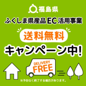 コシヒカリ30キロ相当精米or玄米【送料無料】