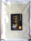 【29年産新米】特別栽培米コシヒカリ白米1キロ×２袋
