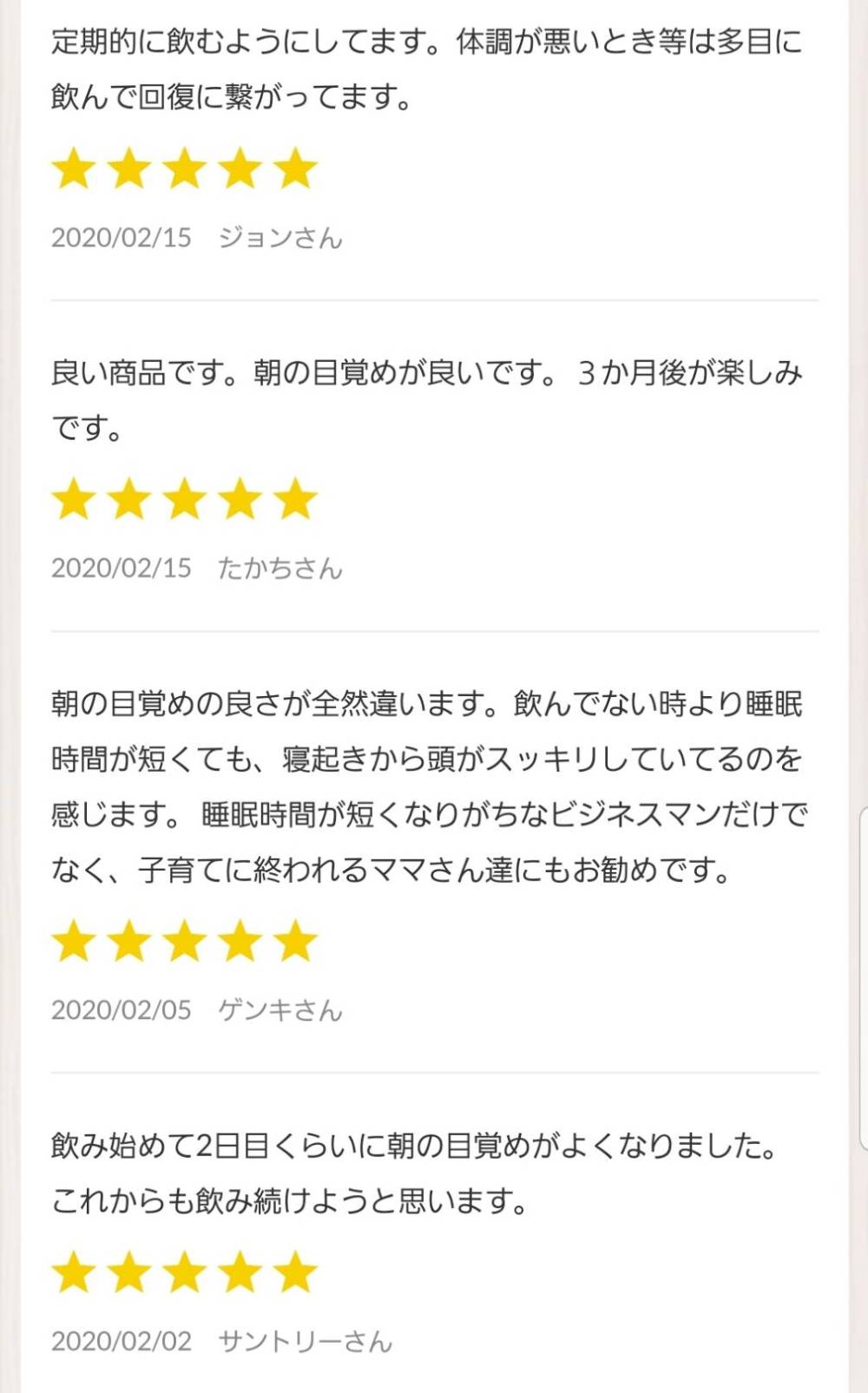 定期便のお客様用決済商品 日本一のにんにく卵黄 てつこの発芽にんにく卵黄 農家漁師から産地直送の通販 ポケットマルシェ