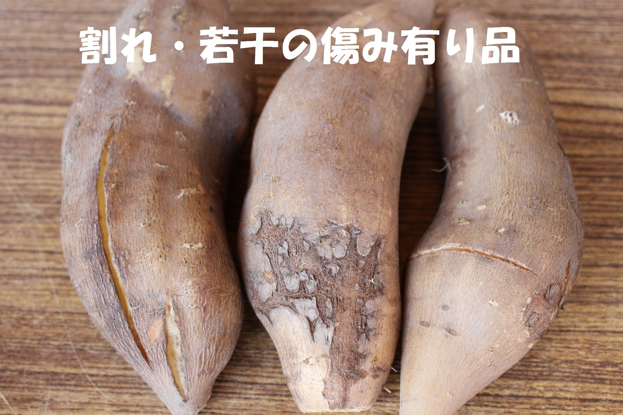 ヤーコン種芋　農薬不使用　注文用 京都産】ヤーコン芋 種芋 : 農事組合法人むぎわらぼうし - 通販
