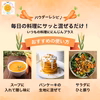 にんじんパウダー200g 茨城県産 さっとひと振りにんじんプラス。人参パウダー