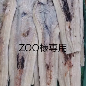 ZOO様専用