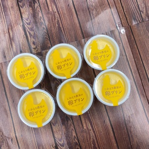 濃厚な味わい！にわとり農家の卵プリン６個セット
