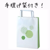 敬老の日◎べにふうき健康茶◎100g
