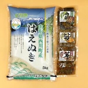 山形県産「はえぬき5kg＋茸・筍・山菜炊き込みご飯の素200ｇｘ各1袋セット」