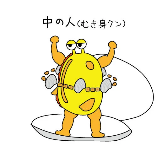 江戸前！天然ホンビノス貝(大:200g以上)船橋三番瀬産