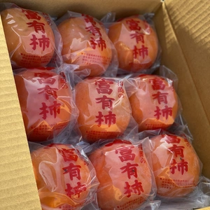 柿生産日本一！福岡県の冷蔵【富有柿】3Lサイズ