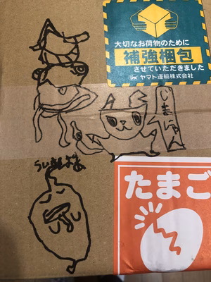 みんなの投稿の画像