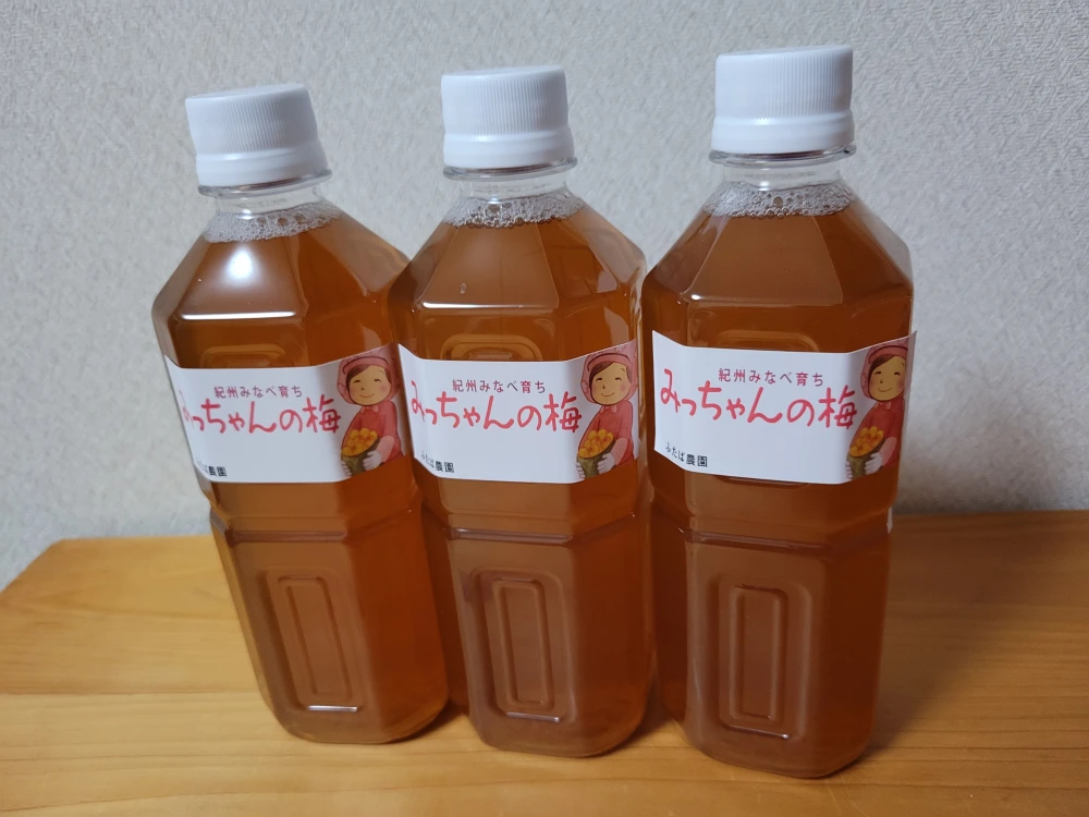 梅専門農家　令和5年産　みっちゃんの南高梅酢　