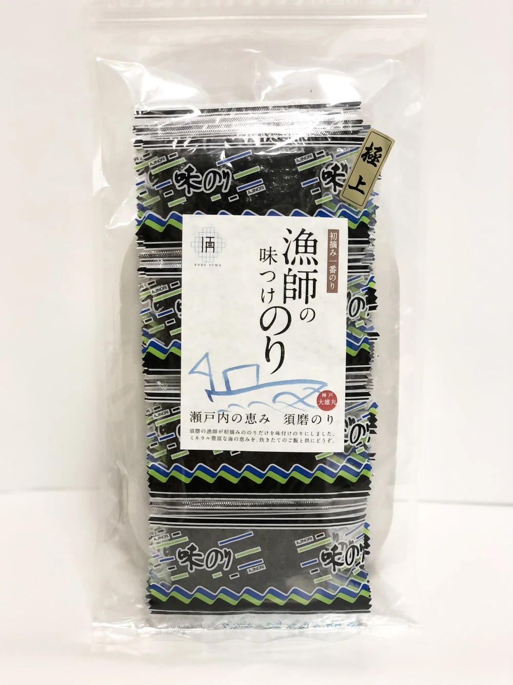 味付け海苔辰巳屋 味付け海苔 10袋 - その他 加工食品