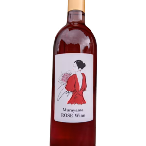村山ローズワイン