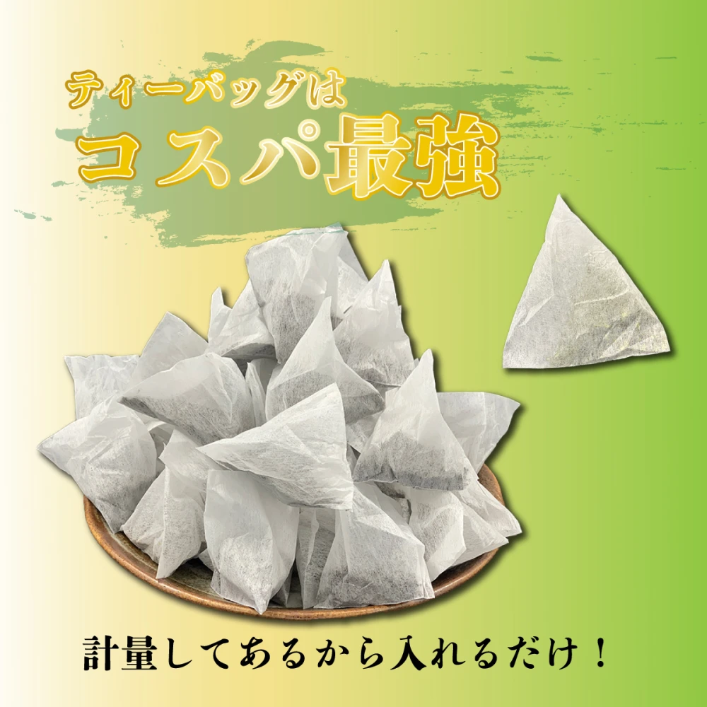 【送料無料】生姜ほうじ茶／2.5g×15 体の中から温まる ティーバッグ