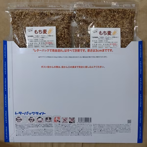 もち麦(未精麦）500g×２袋セット