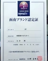 2023年採蜜した非加熱の蜂蜜　はちみつ500ｇプラボトルタイプ